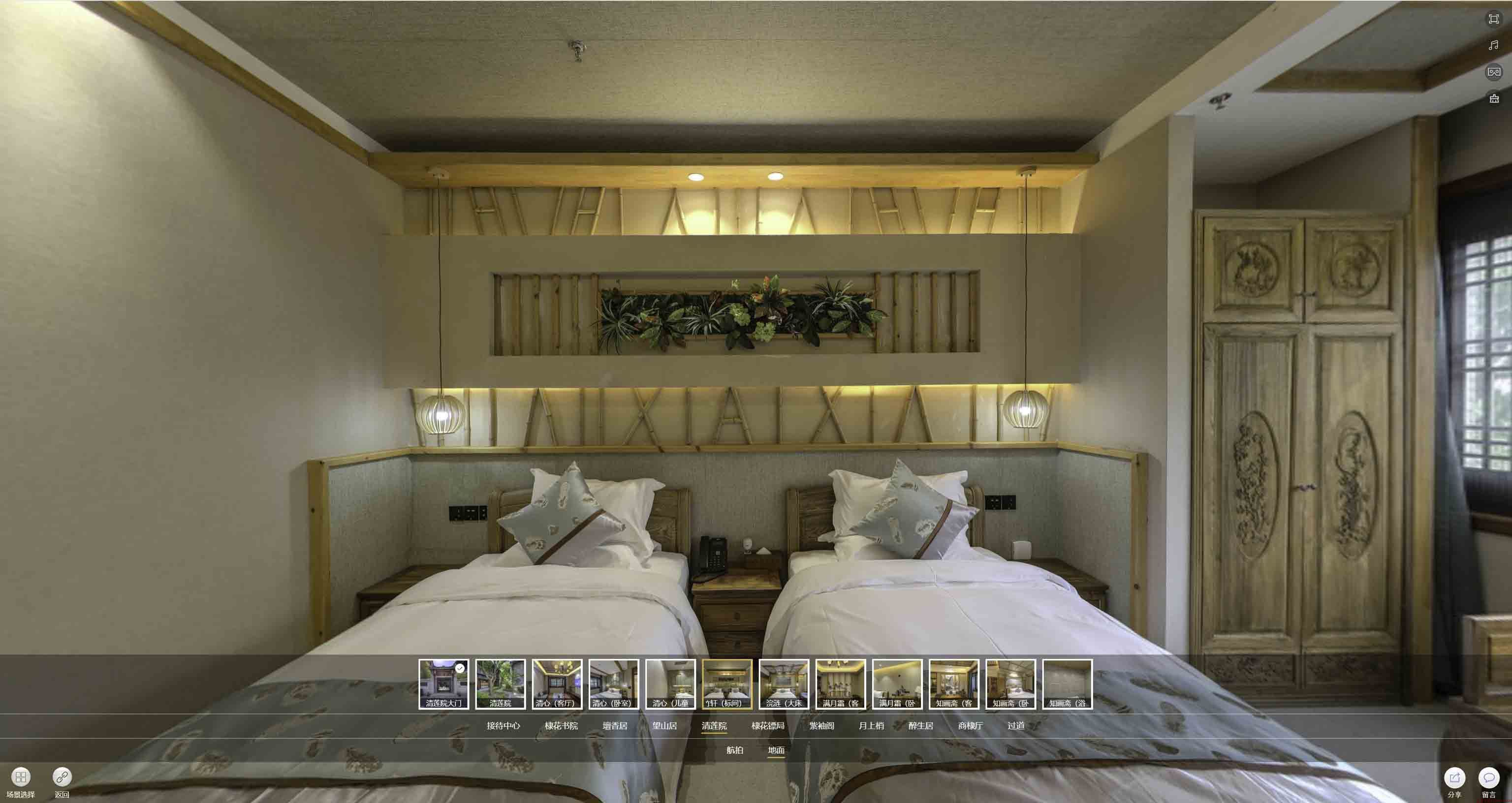 云龙中交长安里VR全景样板间