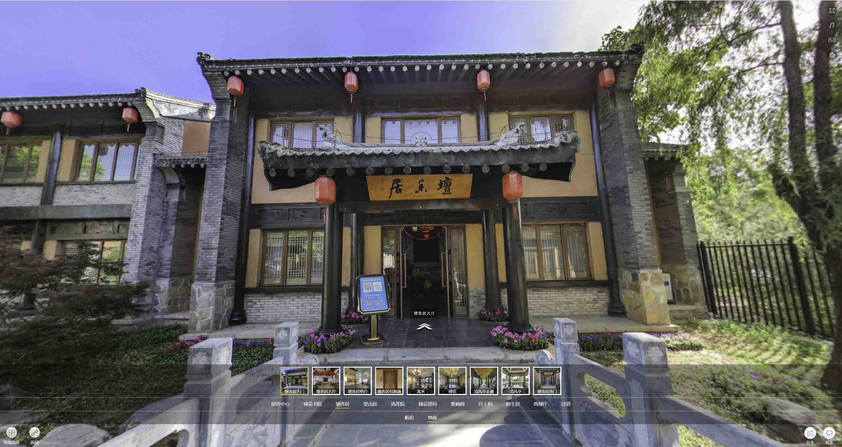 云龙美好蕴育生活馆720全景展示