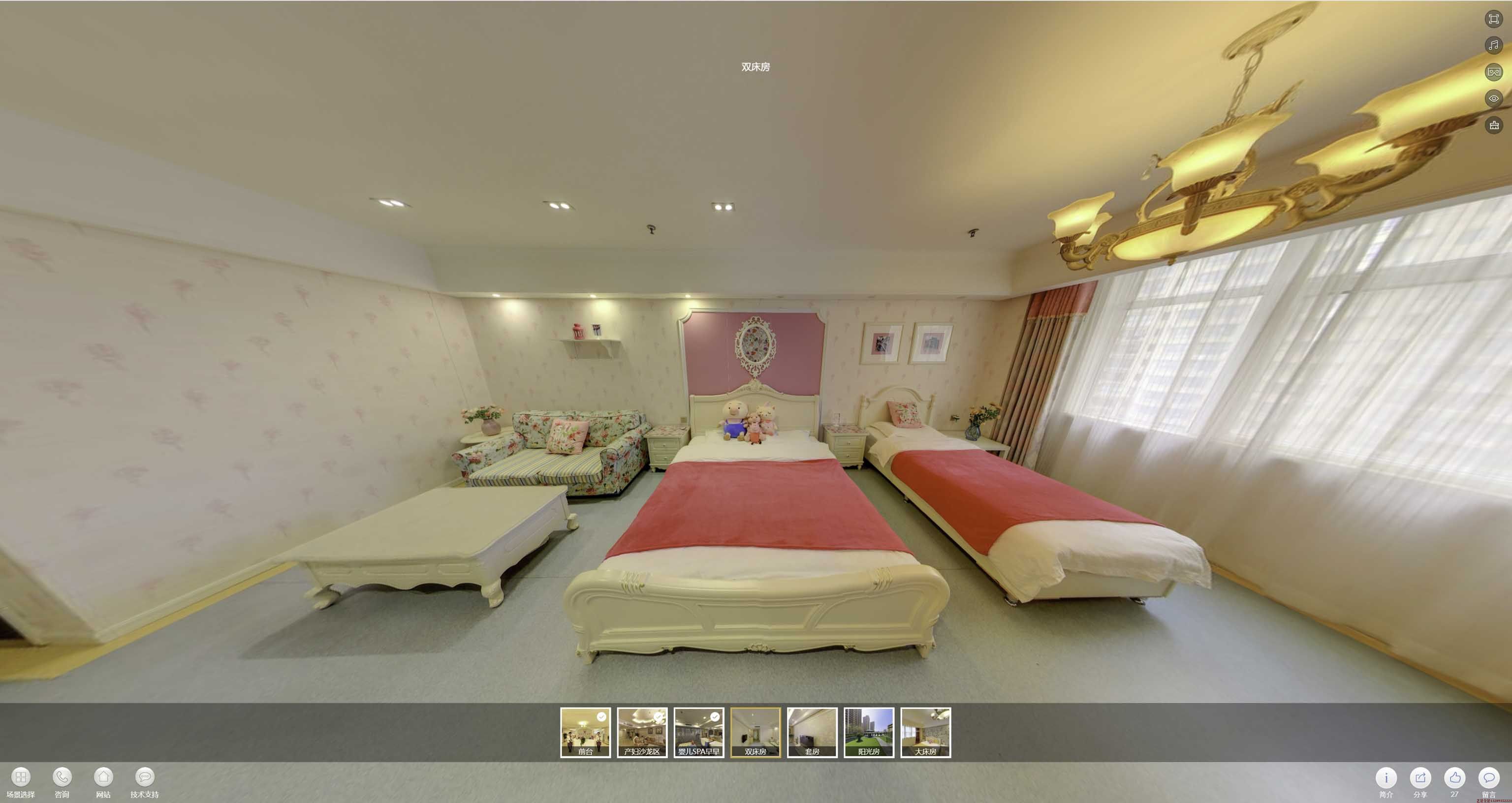 云龙安然月子会所720度全景展示