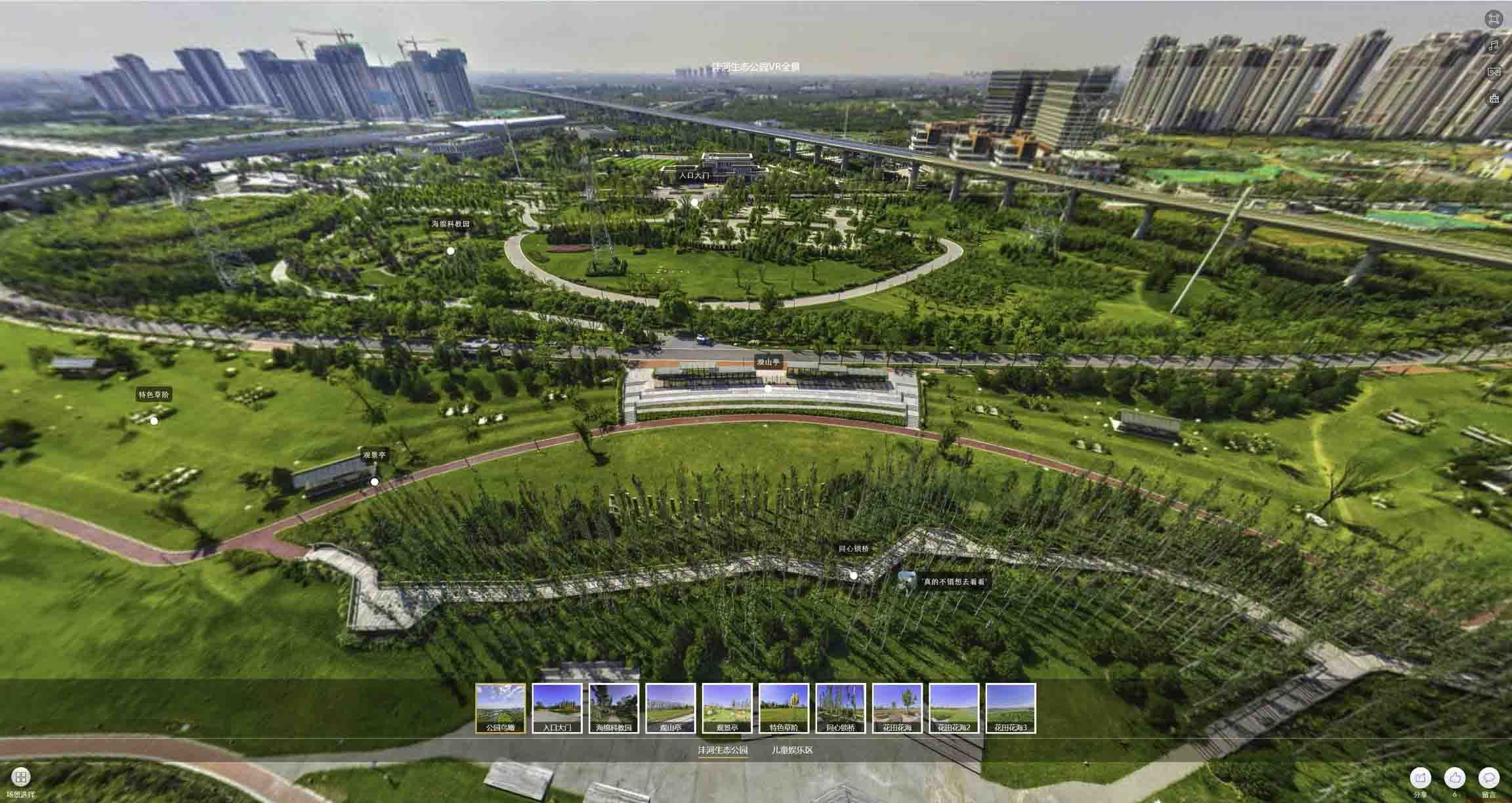 云龙VR全景体验：身临其境的沉浸式感受在手绘地图中的创新应用